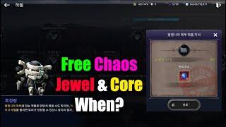 Black Desert Mobile Free Chaos Jewel & Core When?