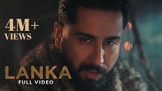 Lanka (Official Video) | Varinder Brar | Professor Album | Punjabi Songs 2024