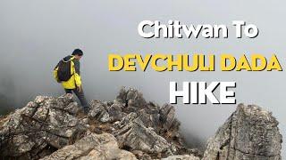 Chitwan bata Devchuli Dada Hike || Devchuli || Chitwan