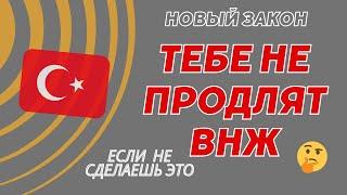 Справка UETS - Узнай как получить справку UETS за 5 мин онлайн - ВНЖ в Турции - пошаговая инструкция