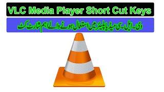 VLC Media Player Shortcut Keys | VLC Player Shortcut Keys | Computer Shortcut Keys Lesson 10