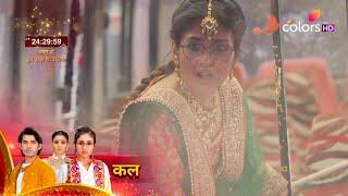 Parineeti NEW PROMO Today 8th June 2025