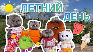 ЦЕЛЫЙ ДЕНЬ С БАСИКАМИ | прогулка