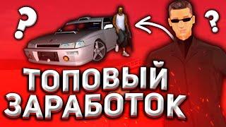 ТОПОВЫЙ СПОСОБ ЗАРАБОТКА ДЕНЕГ НА MORDOR RP (GTA SAMP MOBILE)