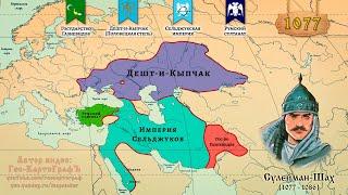 History of the great Turkic empires, part 1