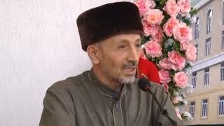 Муфтий РД о лжешейхах