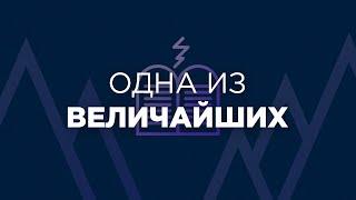 Одна из величайших заповедей | 30.03.2025