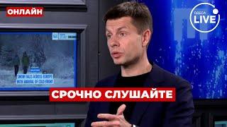 ГОНЧАРЕНКО: ЭКСТРЕНО! Путин перешел ВСЕ РАМКИ! Россия подготовила конец света - нужно ГОТОВИТЬСЯ