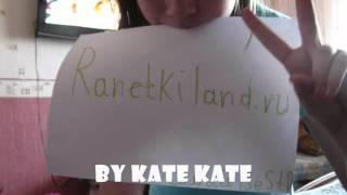 RANETKILAND