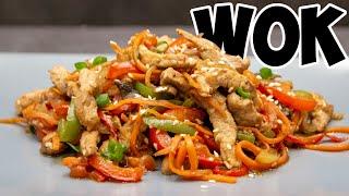 СВИНИНА ПО-КИТАЙСКИ С ОВОЩАМИ! Божественно вкусное блюдо! CHINESE PORK WITH VEGETABLES