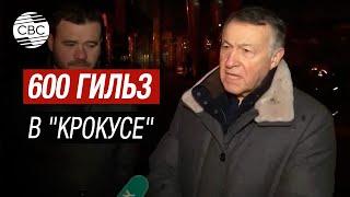 Агаларов: 600 гильз в «Крокусе»! Была войсковая операция, что может сделать охрана?