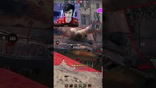 КРАСИВО ПЕРЕИГРАЛ #nearyou #миртанков #wot #worldoftanks
