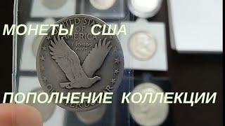 Очередное пополнение коллекции монет США