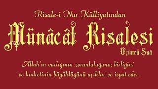 Risale-i Nur Külliyatı/Şuâlar - Üçüncü Şuâ - Münacat Risalesi (Allah’ın varlığının zorunluluğunu)