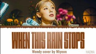 (G)I-DLE MIYEON 'When this rain stops' Lyrics (Red Velvet Wendy Cover On Lee Mujin Service)