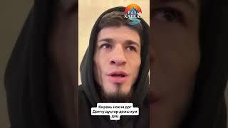 Чеченец вызвал русскую общину