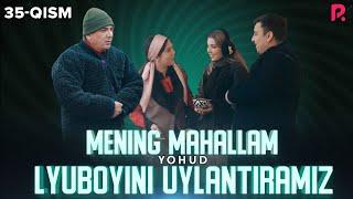 Mening mahallam yohud Lyuboyini uylantiramiz (o'zbek serial) 35-qism