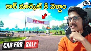 Let's Visit Car Market | Car For Sale Simulator | In Telugu | #4 | THE COSMIC BOY