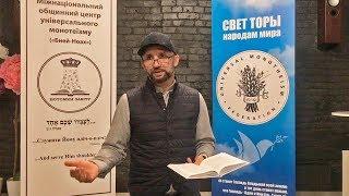 Казимиров  Сергей   «День жизни»  По книге. К жизни полной смысла.