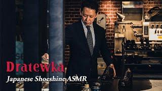 【ASMR】 Shoeshine Collection  | 061 ~ 080