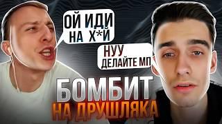 ЛЯШОВ БОМБИТ НА ДРУШЛЯКА | RADMIR RP/ HASSLE ONLINE | НУУУ ДЕЛАЙТЕ МП