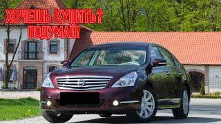 ТОП проблем Ниссан Тиана 2 | Самые частые неисправности и недостатки Nissan Teana J32