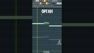 MORGENSHTERN ПОСОСИ в FL Studio за минуту! 