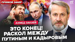 Кадиров КИНУВ Путіна: це ПРИКІНЧИТЬ Росію! Велика ПІДСТАВА з Чечні. Мобілізація ПІДІРВЕ регіони