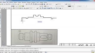 AutoCAD2007 Черчение вала