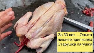 ОСТОРОЖНО//Как потрошить курицу//Разделка птицы два способа молодняк и кур несушек