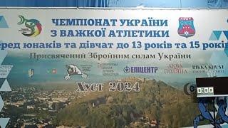 ЧЕМПІОНАТ УКРАЇНИ серед юнаків та дівчат до 13 та 15 років | День 1