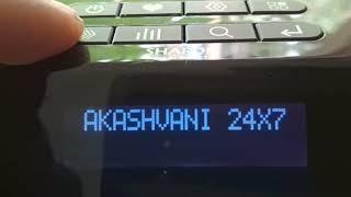 AKASHVANI PANAJI DRM 1278KHz (Pure DRM)