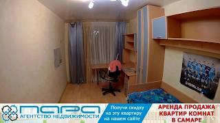 Сдам ( Сниму ) 3 комнатную квартиру в Самару, пр-кт Карла Маркса 31. Код 87031