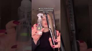 Лучшая термозащита в Рив Гош : 1092497 #tashe #hairtok #маскаволос