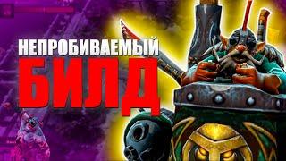 Имба билд на танка | Custom Hero Chaos | DOTA 2