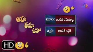 Bumper Offer - Ravanamma Parody Song - Aaha Eehe Ooho - 29th November 2015 - ETV Plus