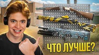 ТОШНИТ ОТ БРАУНИНГА — С ЧЕМ ИГРАТЬ на МЕДИКА в WARFACE?!