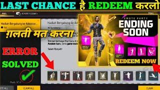 FREE FIRE REDEEM CODE TODAY 20 JUNE REDEEM CODE FREE FIRE | FF REDEEM CODE TODAY 20 JUNE