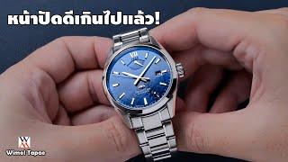 Fantastic blue dial Orient Star M34 F8 Date - Wimol Tapae