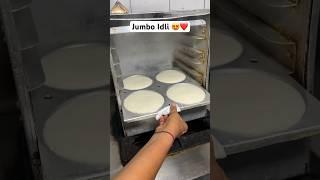 Jumbo Idli | #idli #southindianfood #foodshorts #foodvlog #shortsfeed