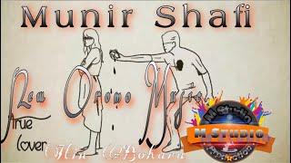 Munir Shafi---Onento Bojihamte /Best Ethopian Oromo Music