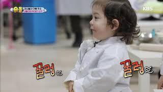 생애 첫 초코에 빠진 건후 [슈퍼맨이 돌아왔다 /The Return of Superman].2190317