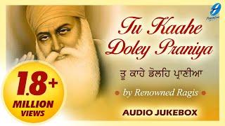 Tu Kaahe Doley Praniya - By Renowned Ragis - Shabad Gurbani Kirtan Live - Latest Shabad Kirtan