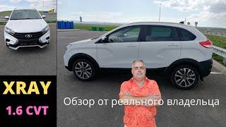 Отзыв о Lada Xray Cross 1,6 вариатор 2021 года от реального владельца. Стоит ли покупать Хрей кросс?