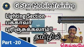 Boost Converter(Lighting ) Section எப்படி வேலை பாக்கலாம்?!! | Mobile Repair In Tamil | G Star