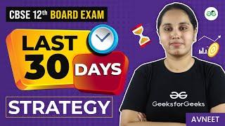 Last 30 Days Strategy  | CBSE 12 board Exam | GeeksforGeeks School