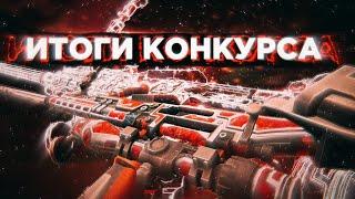 ПОБЕДИТЕЛИ РОЗЫГРЫША  | WINNERS OF THE DRAW | POLYWAR | ПОЛИВАР