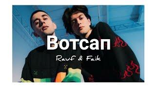 Вотсап- Rauf & Faik ||Lyrics|| Romanisation and English Translation!!