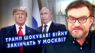 КИСЕЛЕВ: Все! Трамп поставил Путину УЛЬТИМАТУМ. Были ТАЙНЫЕ ПЕРЕГОВОРЫ. Ракеты ПОЛЕТЯТ на Москву?