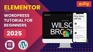 Elementor WordPress Tutorials for Beginners Tamil 2025 | Step-by-Step Guide